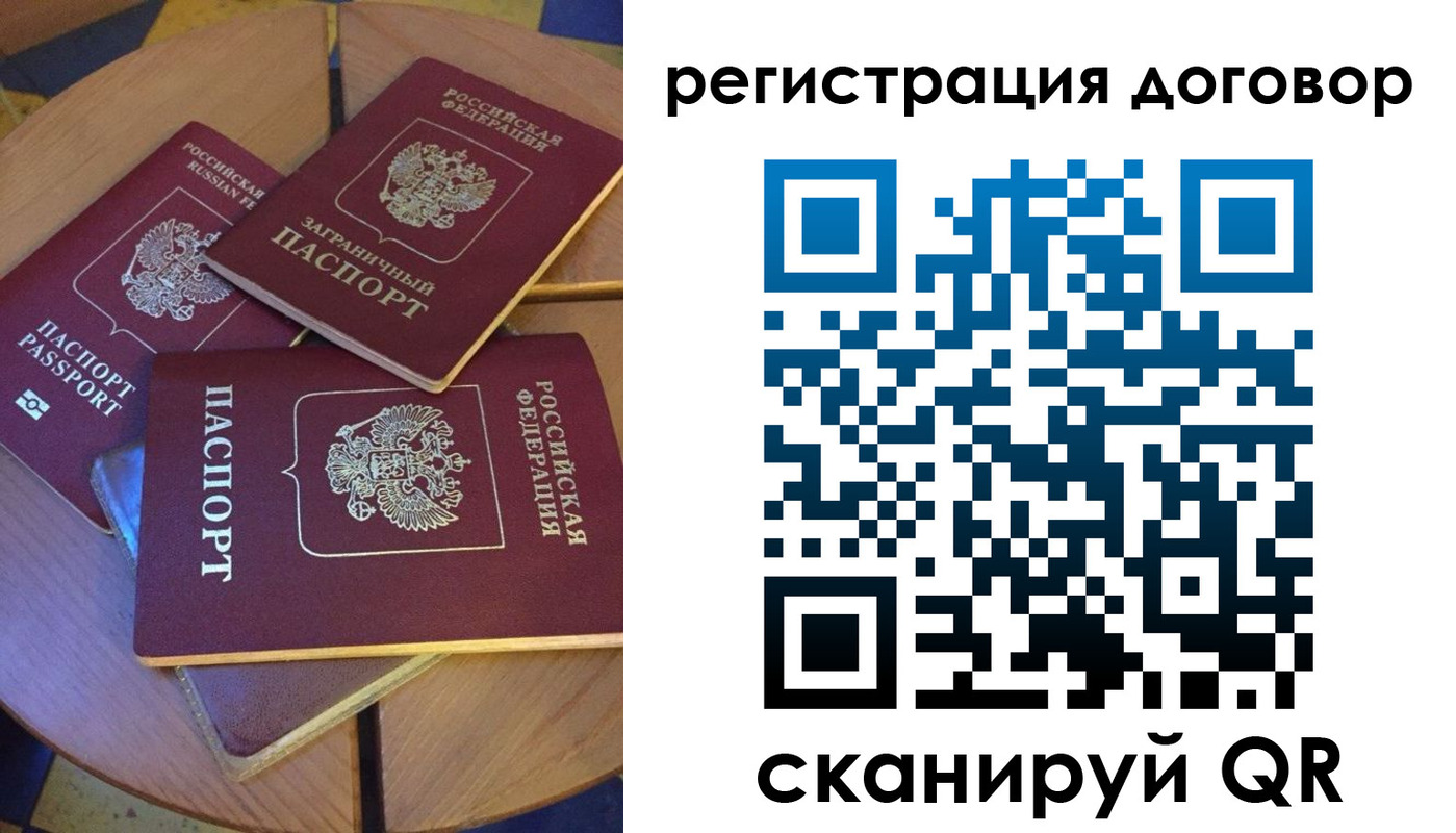 регистрация для школы в Киришах