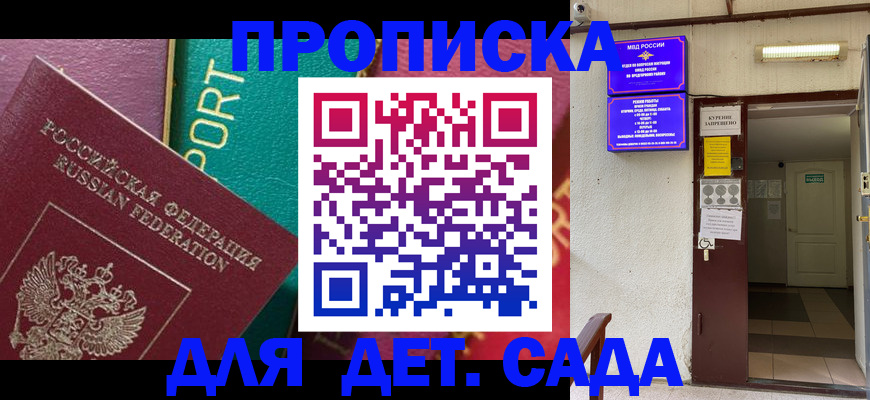 где прописаться в Киришах