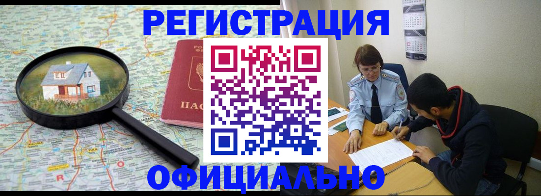 регистрация для школы в Киришах